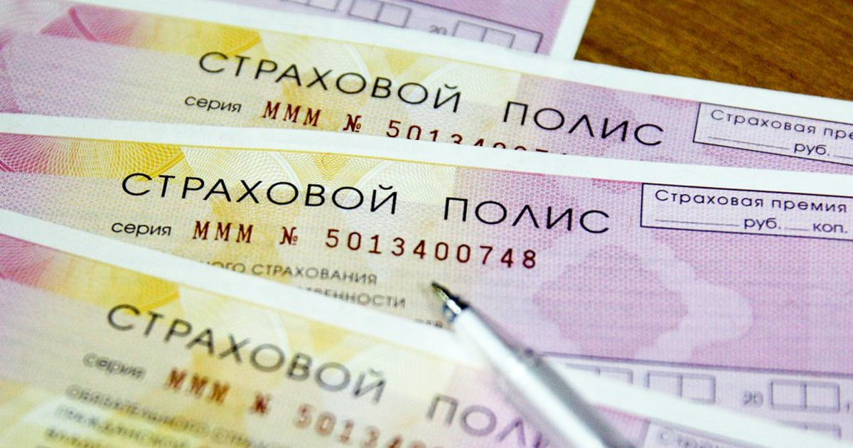 Страховщики назвали несправедливыми скидки по ОСАГО